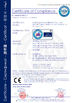 ประเทศจีน Zhejiang poney electric Co.,Ltd. รับรอง